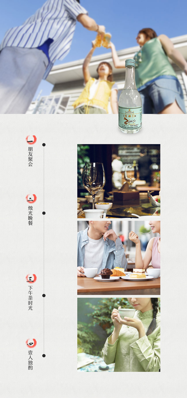 愛尚炫赫門酒【40°300ml】