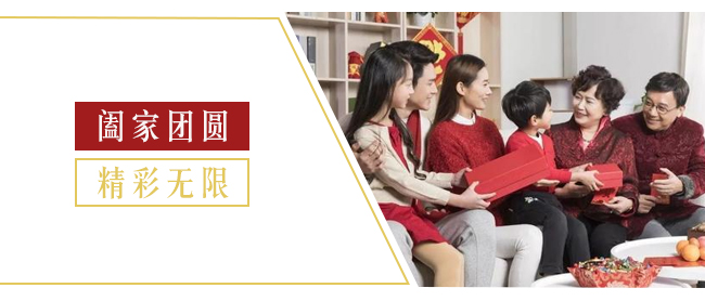 老泥窖酒·封壇十年