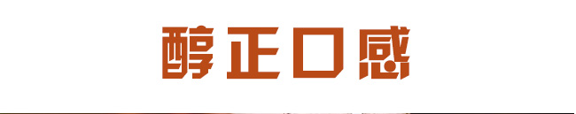 冰純啤酒【310ml】