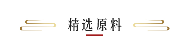 魏亳坊生態原漿酒鴻運濃香型白酒【42°52°500ml】