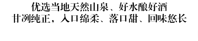 魏亳坊生態原漿酒鴻運濃香型白酒【42°52°500ml】