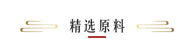 定制酒紀念酒(黑壇)