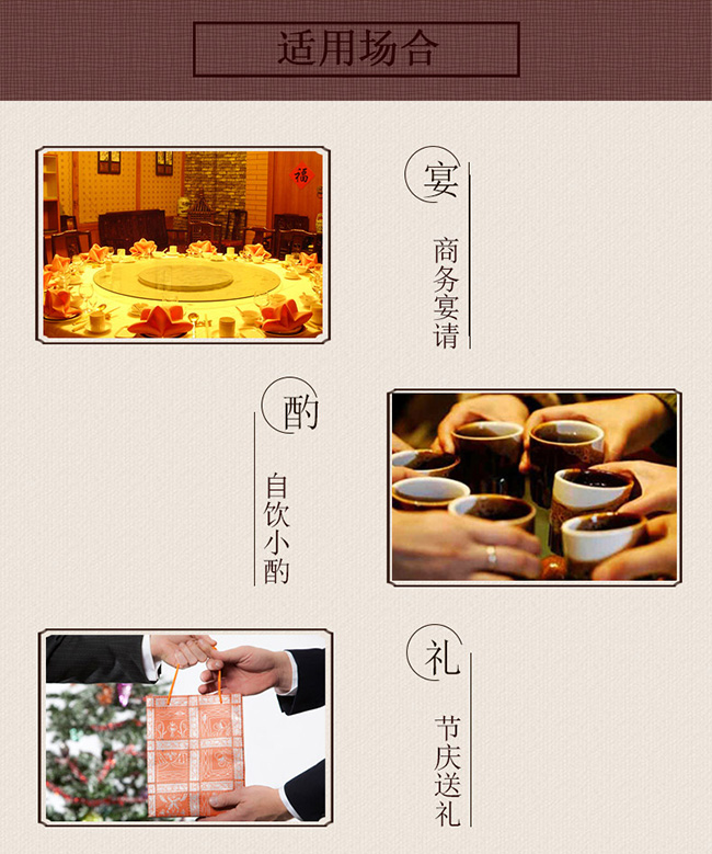 酒怪酒芝麻香型白酒