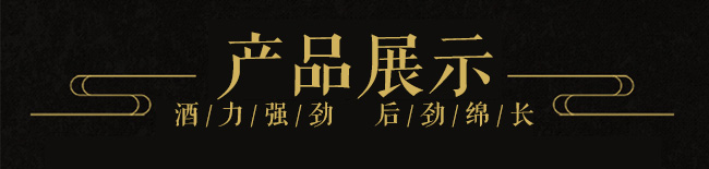 京佑北京二鍋頭酒清香型白酒【42度750ml】