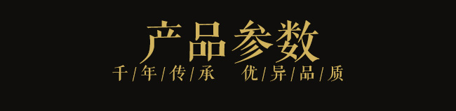 京佑北京二鍋頭酒清香型白酒【42°750ml】