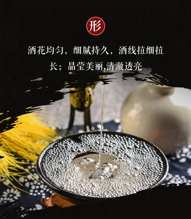 鑫京瀾老北京糧食白酒清香型白酒【42°500ml】