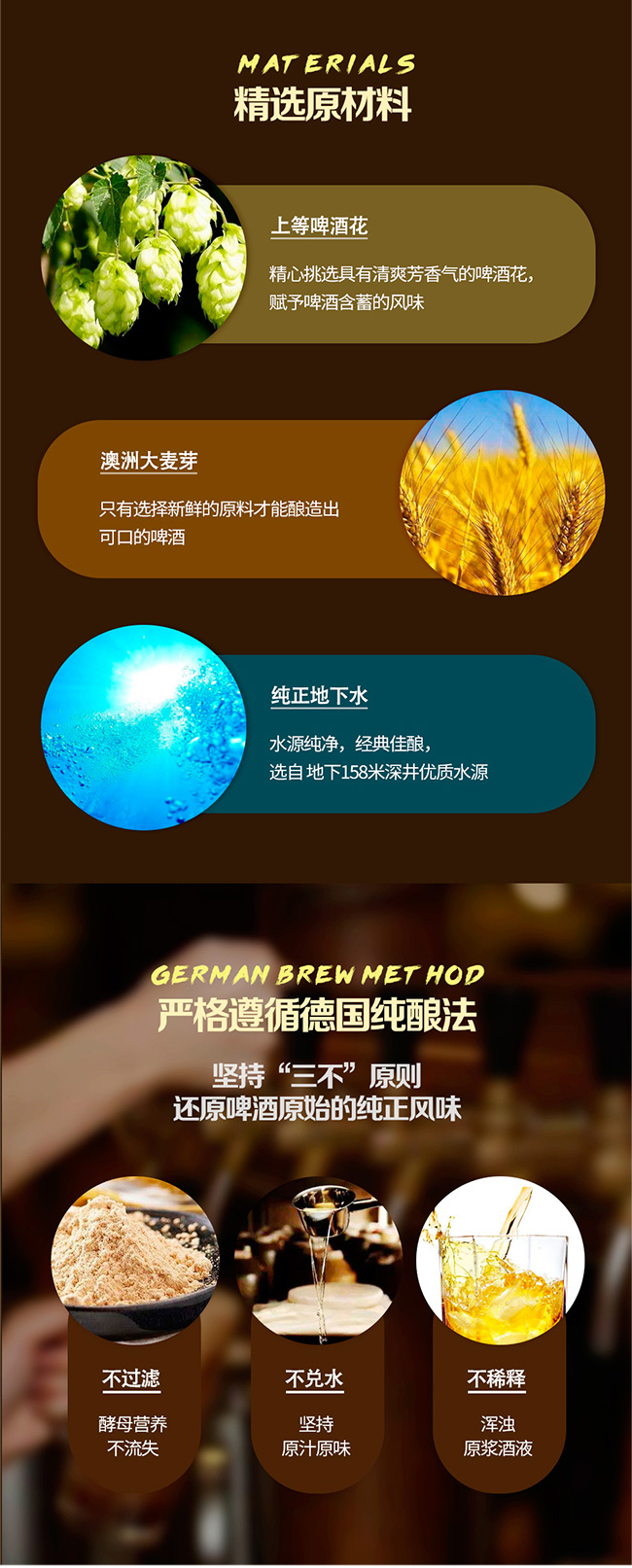 福格瑞斯精釀原漿啤酒