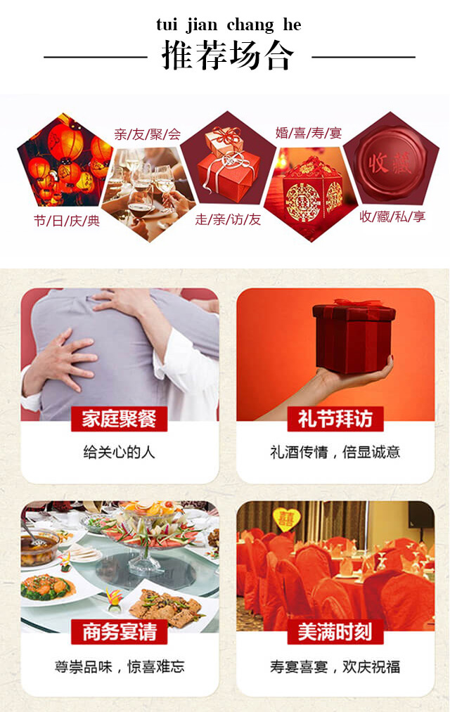 紫韻坊酒窖藏貳號濃香型白酒