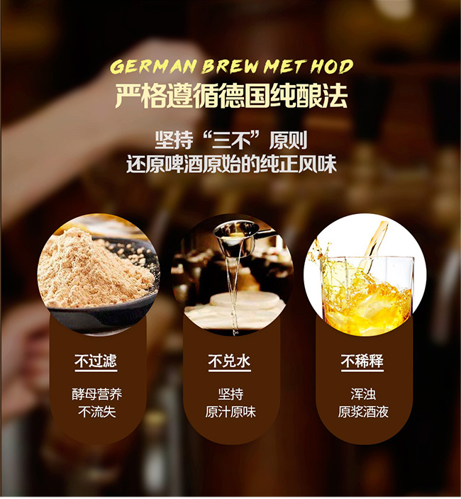 青島海博爾啤酒