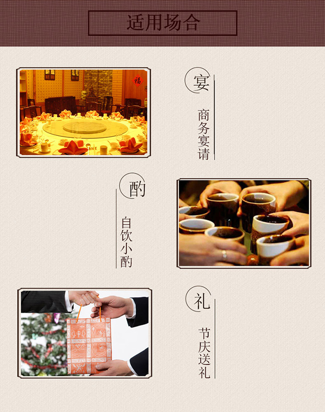 金瀘州紅醞坊酒濃香型白酒