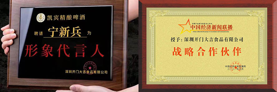 �����_�T��ʳƷ���޹�˾