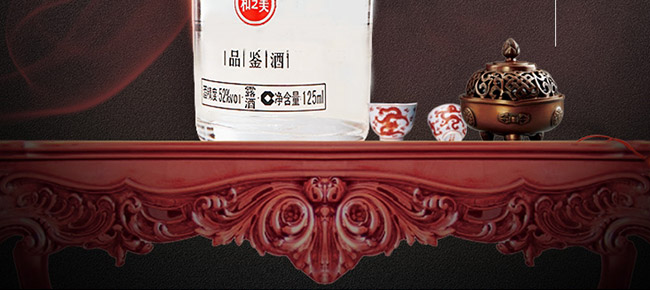 百年白首露酒·和之美小酒版【42°52°125ml】