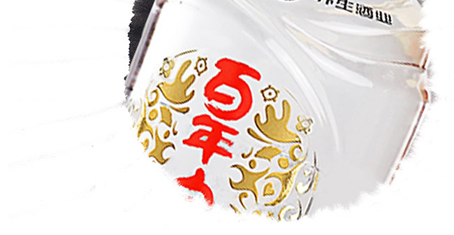 百年白首露酒·和之美小酒版【42°52°125ml】