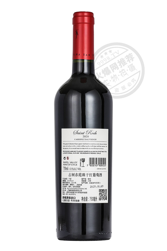智利古樹赤霞珠干紅葡萄酒