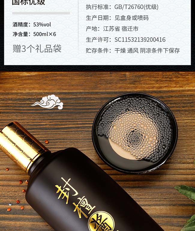 �≯�u���u���Ͱ׾ơ�53��500ml��