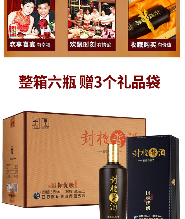 �≯�u���u���Ͱ׾ơ�53��500ml��