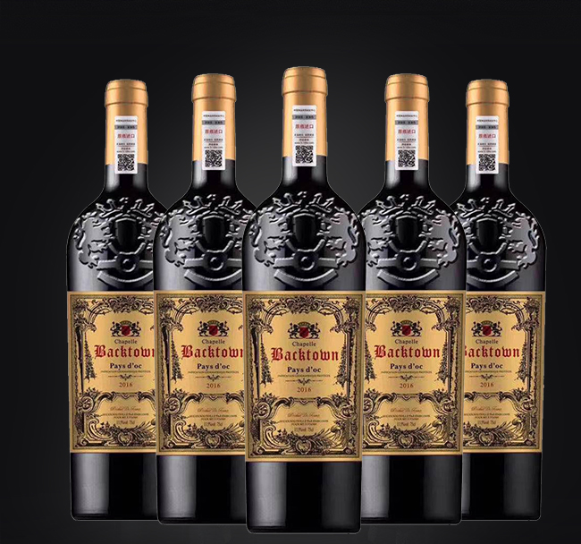 柏桐酒莊·玫瑰干紅葡萄酒