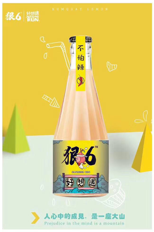 <P> 產品名:狠6起泡酒好想逃【7°330ml】</P>