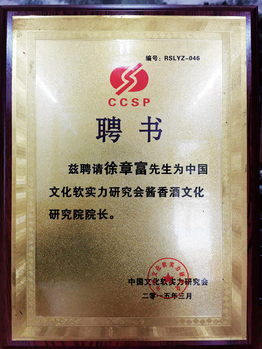 �F��ʡ�ʑ��������ƘI���޹�˾