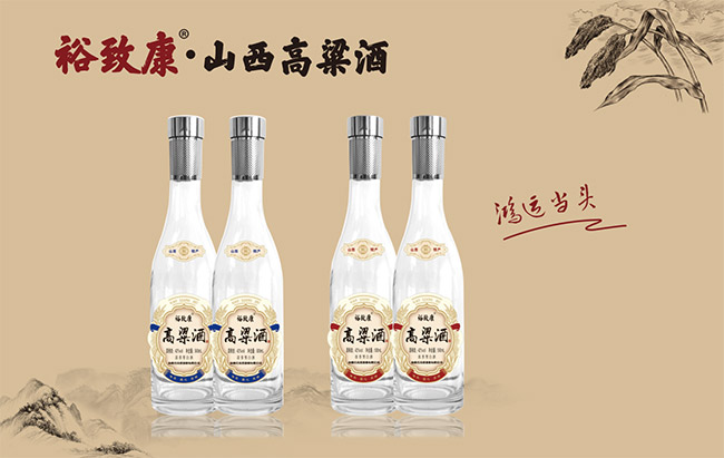 裕致康高粱酒鴻運當頭清香型白酒【42°500ml】