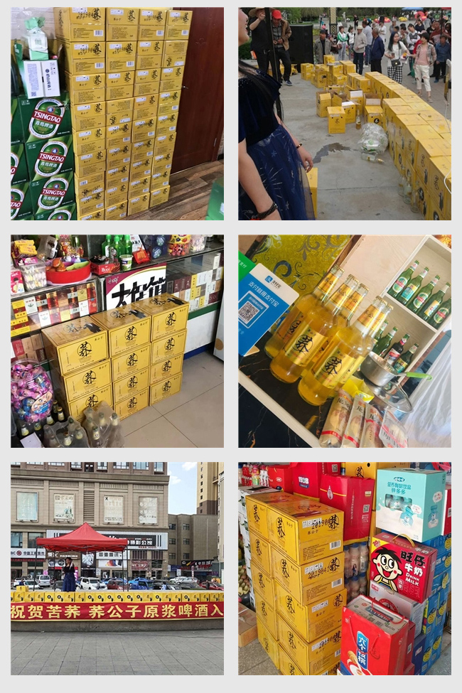 蕎公子苦蕎原漿啤酒500ml