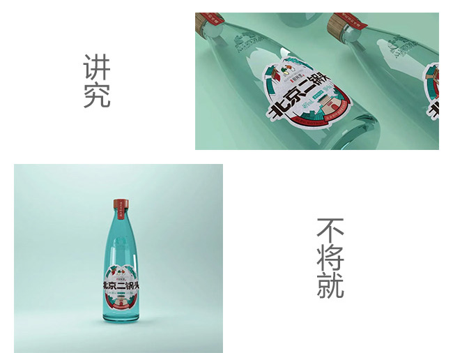 胡同里北京二鍋頭經(jīng)典清香型白酒【42度500ml】
