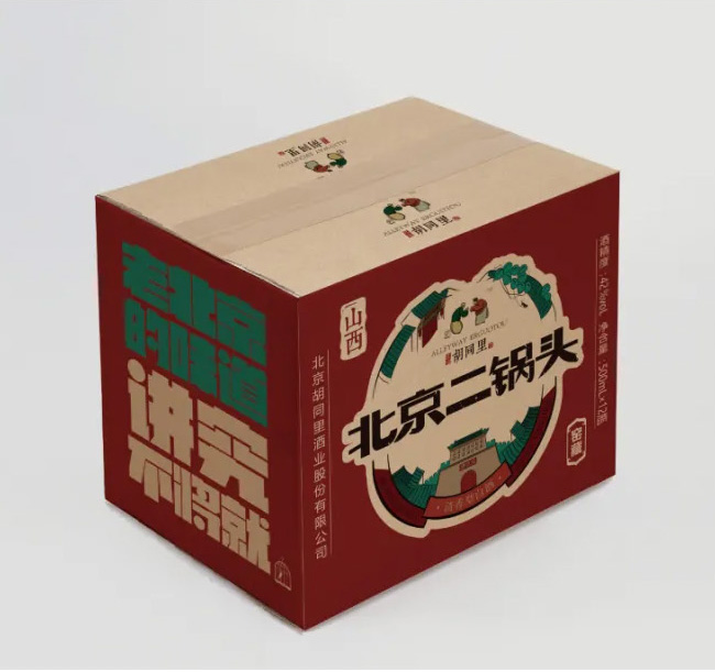 胡同里北京二鍋頭晉商情清香型白酒【42度500ml】