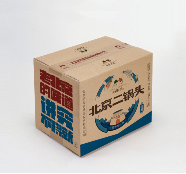 胡同里北京二鍋頭經(jīng)典清香型白酒【42度500ml】