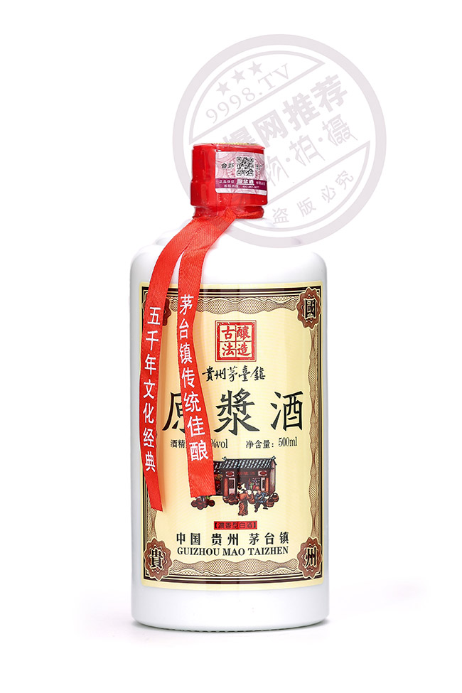 茅臺鎮原漿酒濃香型白酒【52°500ml】