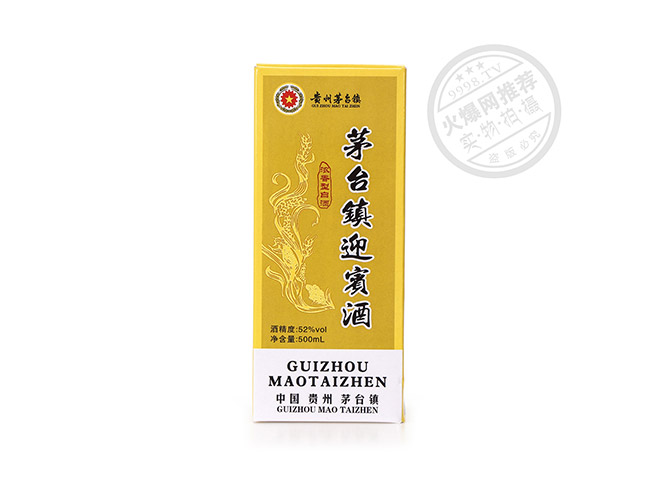 茅臺鎮迎賓酒濃香型白酒【52°500ml】