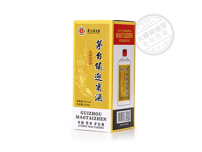 茅臺鎮迎賓酒濃香型白酒【52°500ml】