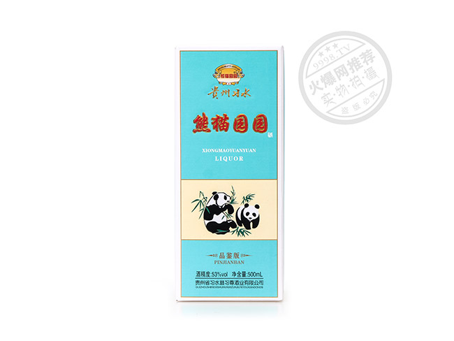 é�_(t��i)�(zh��n)��؈�@�@��Ʒ�b���u���Ͱ׾ơ�53��500ml��