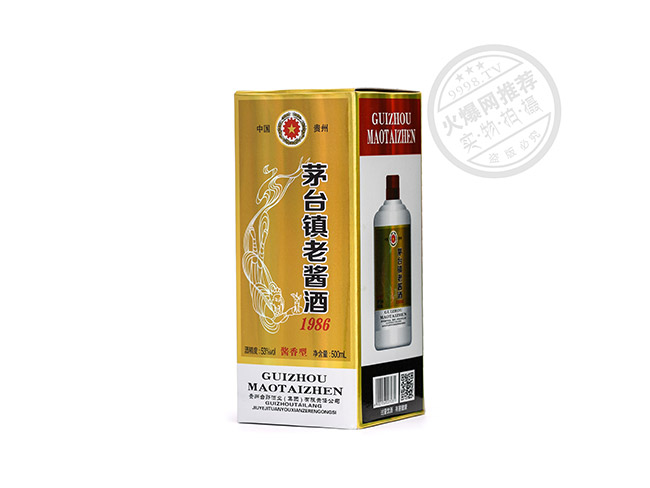 é�_����u��1986�u���Ͱ׾ơ�53��500ml��