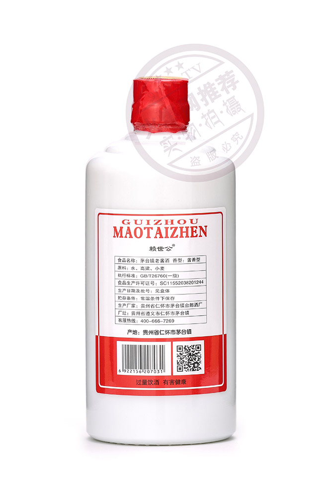 é�_����u��1986�u���Ͱ׾ơ�53��500ml��