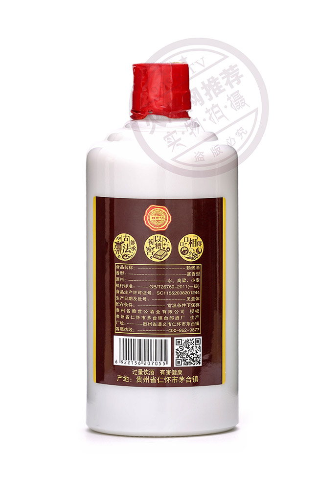 ه�u���u���Ͱ׾ơ�53��500ml��