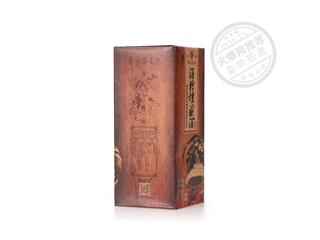 酒糟埋藏酒醬香型白酒【53°500ml】