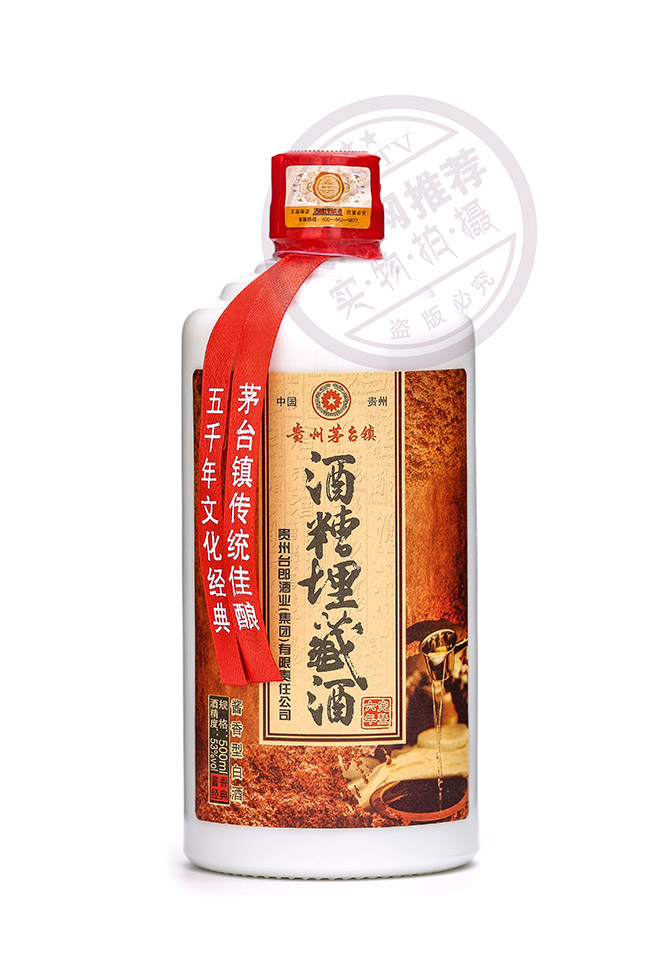 酒糟埋藏酒醬香型白酒【53°500ml】