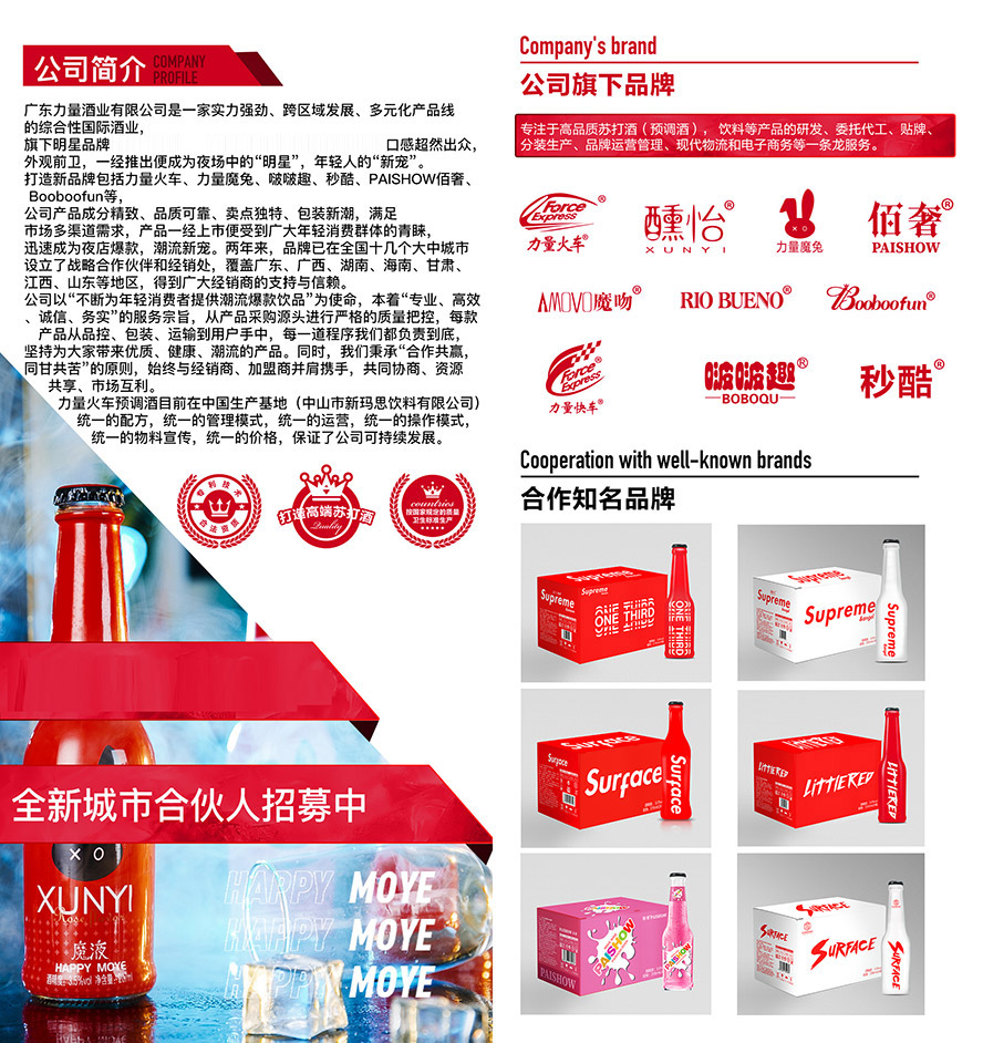 �V�|�����ƘI(y��)���޹�˾