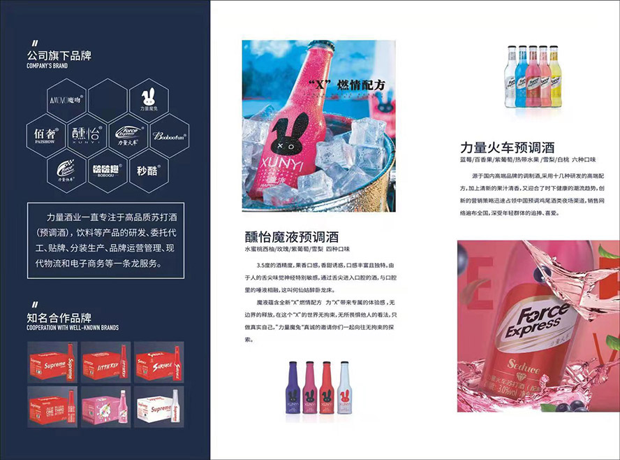 �V�|�����ƘI(y��)���޹�˾