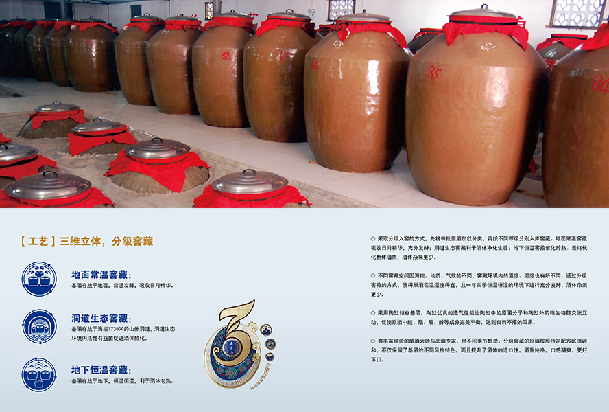 云南老虎山酒業有限責任公司