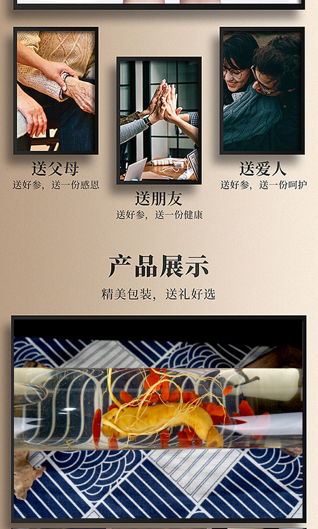 蘊泉坊人參酒【52° 2L】