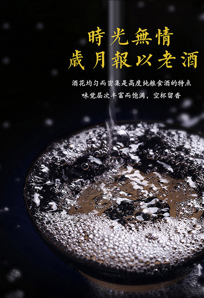 蘊泉坊人參酒【52° 2L】