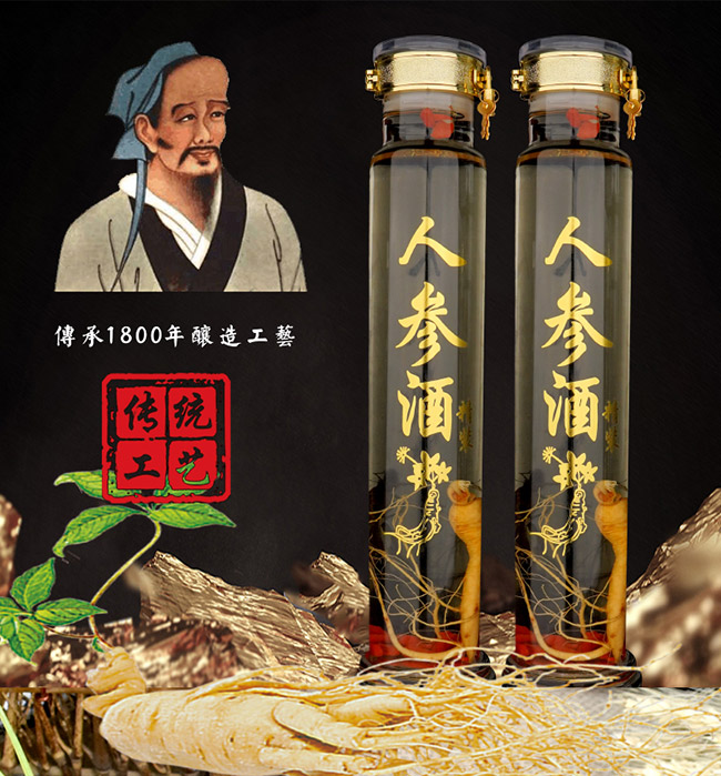 蘊泉坊人參酒【52° 2L】