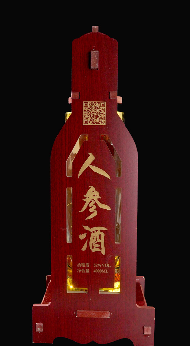 蘊(yùn)泉坊人參酒【52° 4L】