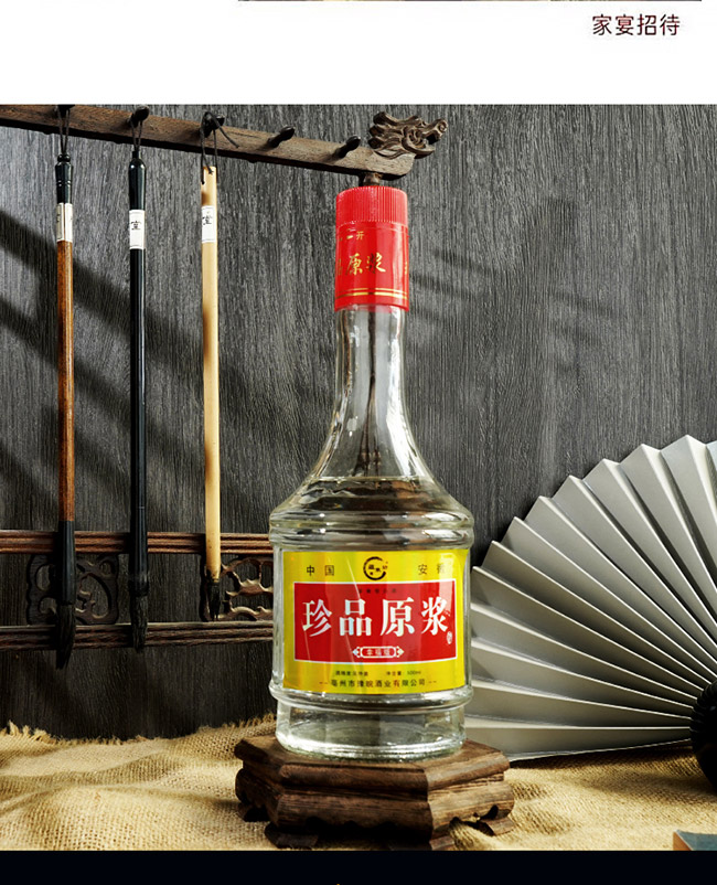 NȪƷԭ{Ҹ Ͱ׾ơ42 500ml