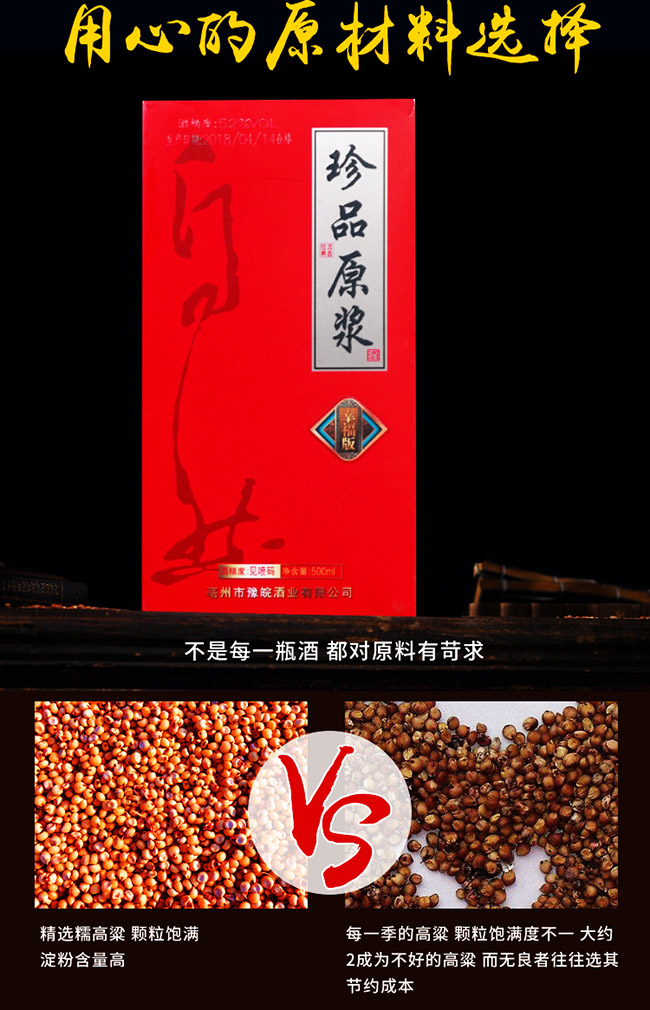 NȪƷԭ{Ҹ Ͱ׾ơ42 500ml