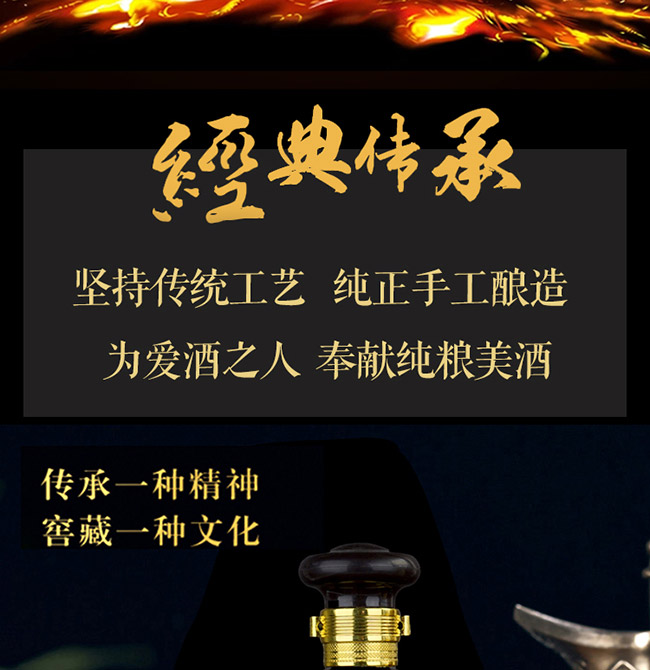 和蘊貢酒窖藏16 濃香型白酒【52° 450ml】