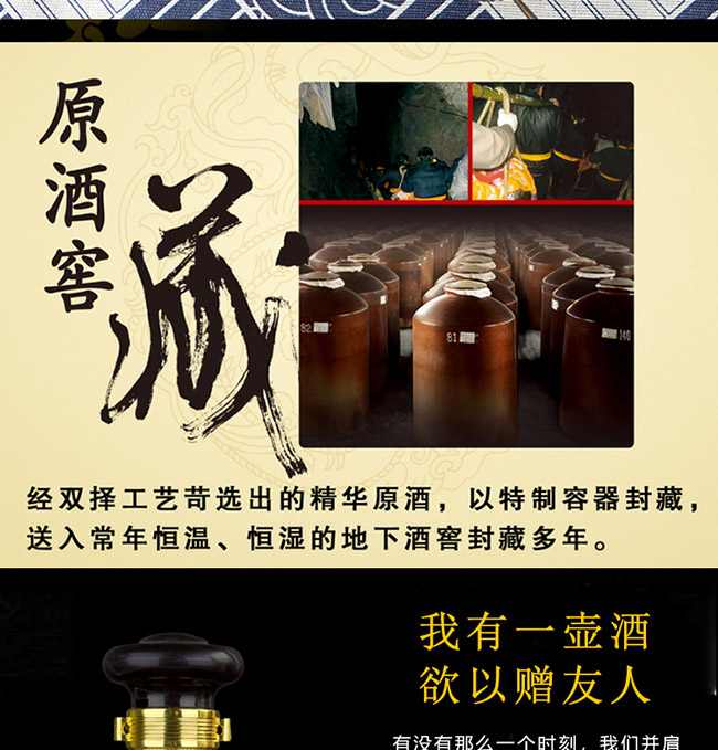 和蘊貢酒窖藏16 濃香型白酒【52° 450ml】