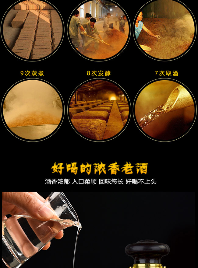 和蘊貢酒窖藏16 濃香型白酒【52° 450ml】