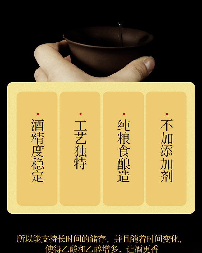 和天下酒 濃香型白酒【52° 500ml】